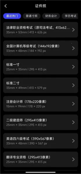 光影魔术手手机版免费下载 光影魔术手手机版免费下载