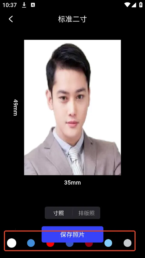 光影魔术手手机版免费下载 光影魔术手手机版免费下载