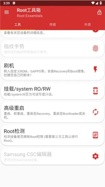 root������߼���