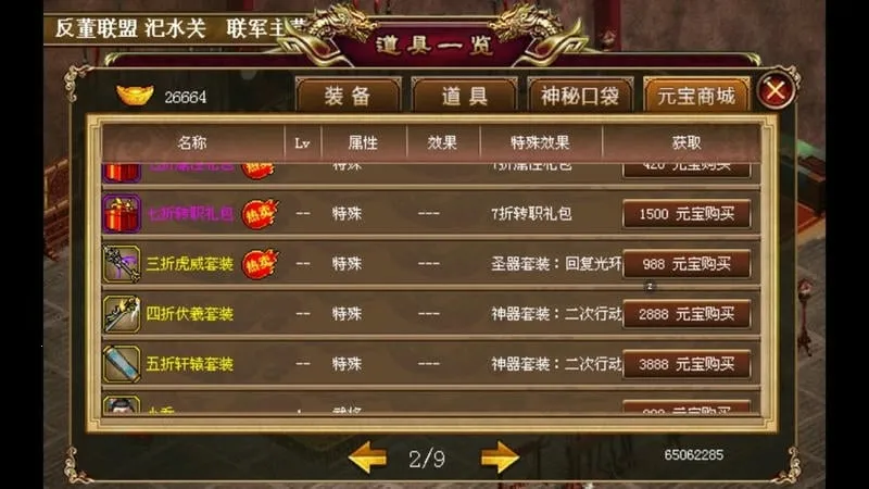 ����־�������ƽ��