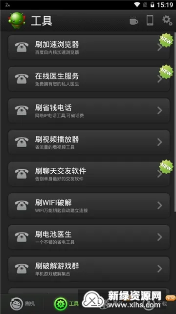 �̶�ˢ��������root