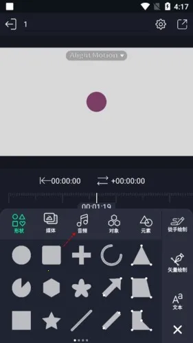 alightmotion官方正版 alightmotion官方正版