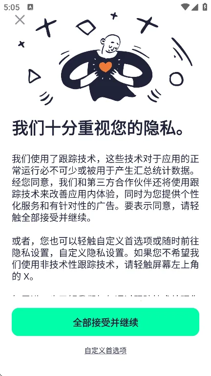 alight motion���°��ͼ0