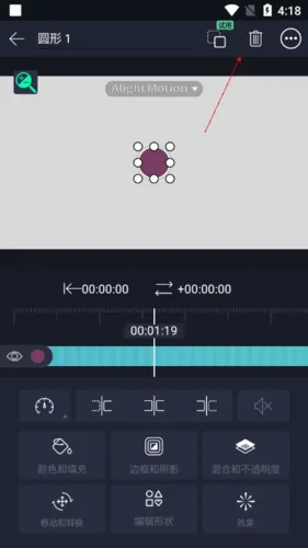 alight motion���°�