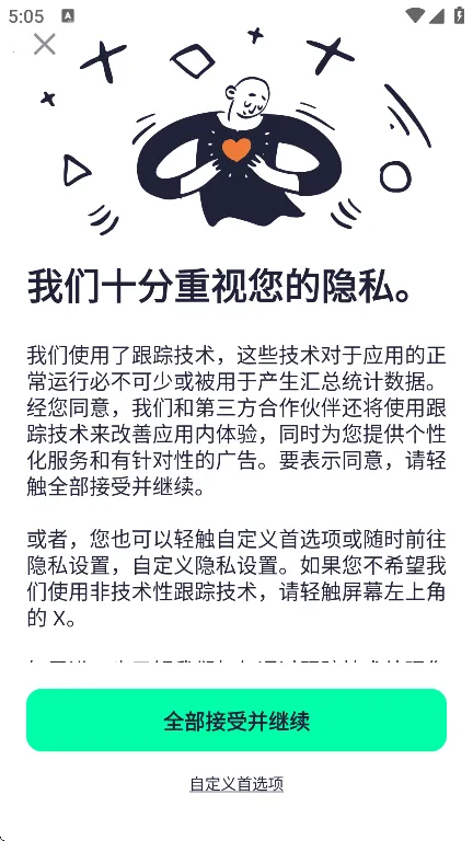 alight motion�����޲�����ͼ0