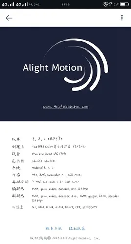 alight motion�����޲�����ͼ4