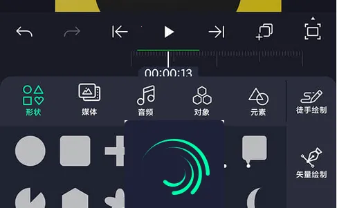 alightmotion�ƽ������