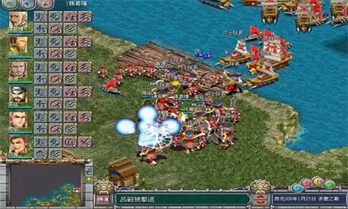 三国霸业步步高手机版 三国霸业步步高手机版