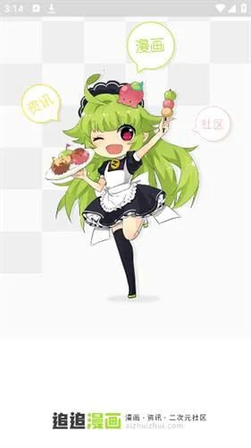 ׷׷����app�ٷ�����