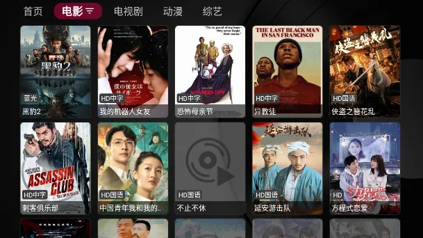 newtv下载 newtv下载