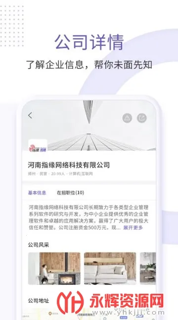 ָԵ��Ƹ2026���°汾