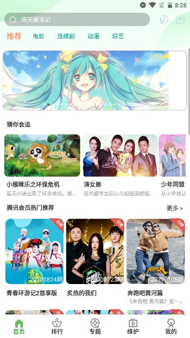 ����׷��2026�ٷ�����