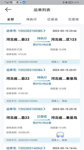 ����ͨ2026�ٷ�����