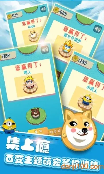 ��ŭ��С����ͼ2