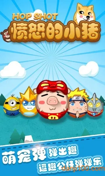 ��ŭ��С����ͼ1