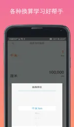 ���Ӽ����������ֻ���