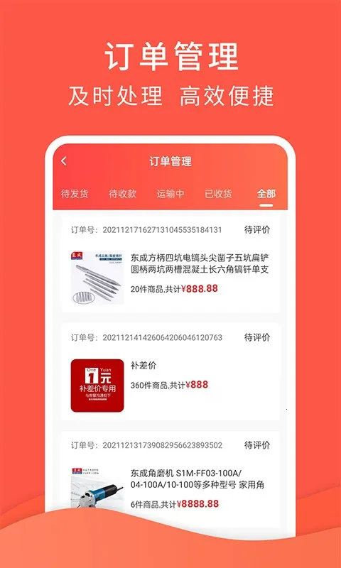 ˮ��è�̻���׿���ֻ���