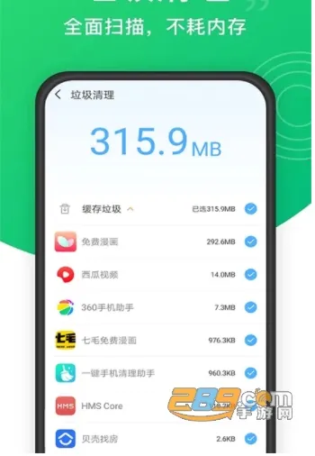 ����������ʿ2026���°汾