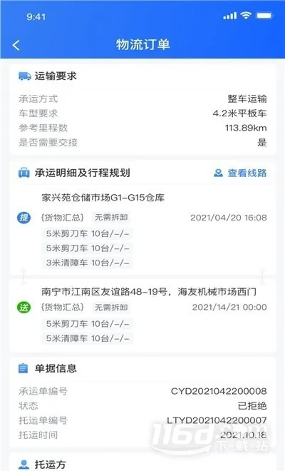 ���˴���