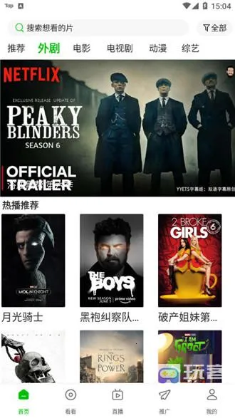 小黑视频 小黑视频