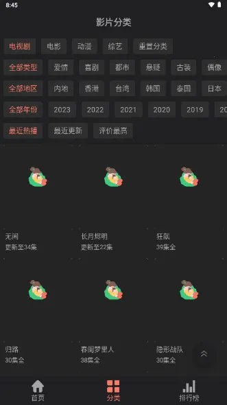 小黑视频 小黑视频