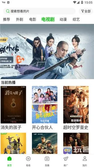 小黑视频 小黑视频