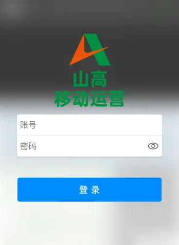 ɽ���ƶ���Ӫ