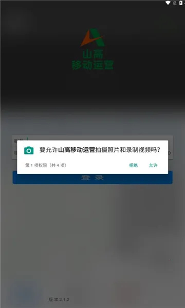 ɽ���ƶ���Ӫ��ͼ0