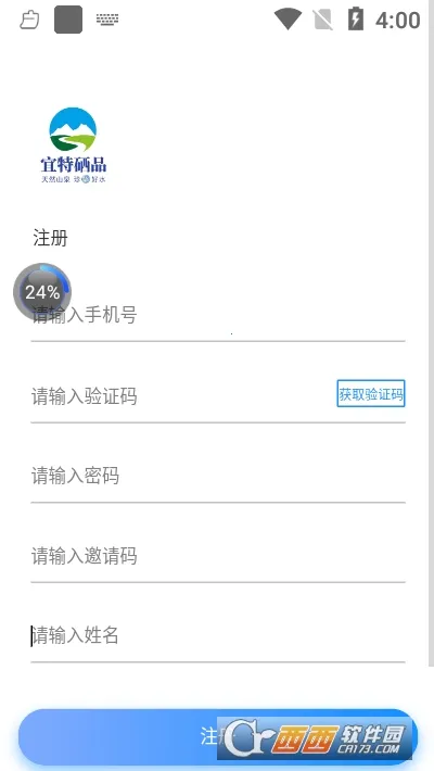 宜特硒品2026官方最新版本 宜特硒品2026官方最新版本