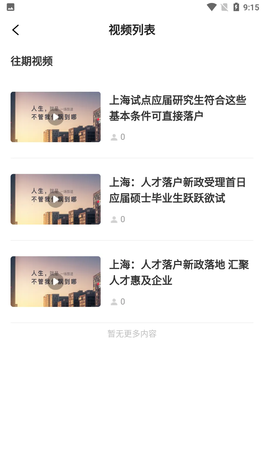 �����˲Ž�ͼ2