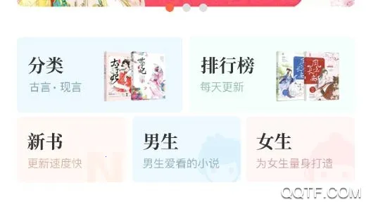 畅初小说 畅初小说