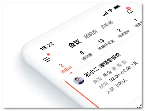 会小二帮2026官方正版 会小二帮2026官方正版