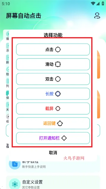 ��Ļ�Զ����