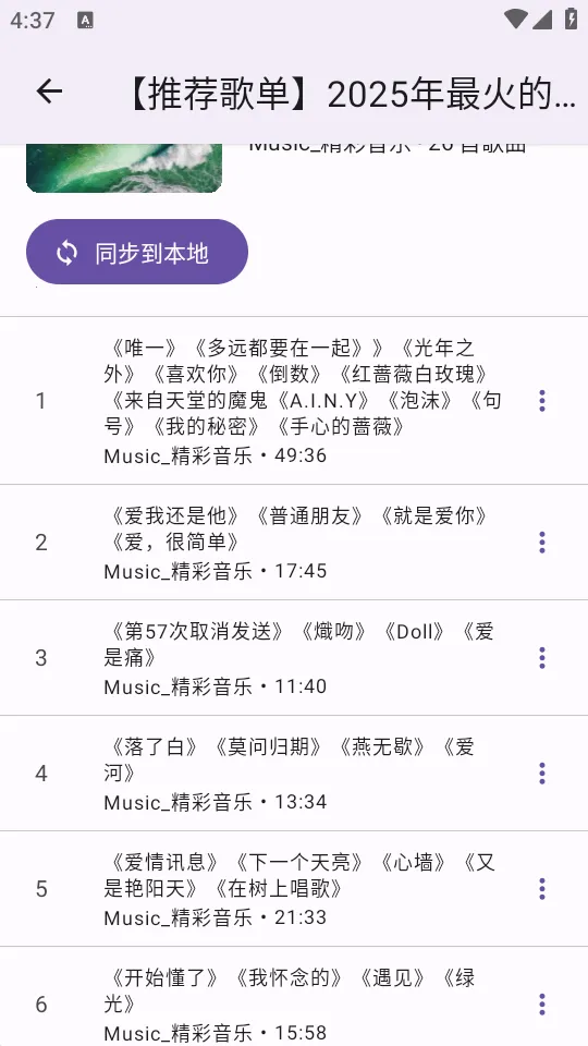 BBPlayer2026�ٷ����°汾