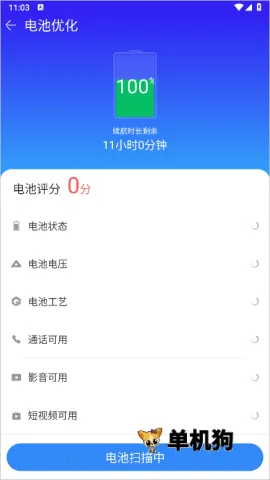 �ֻ�����