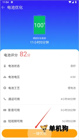 �ֻ�����