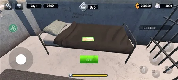 越狱模拟器 越狱模拟器