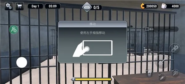 越狱模拟器 越狱模拟器