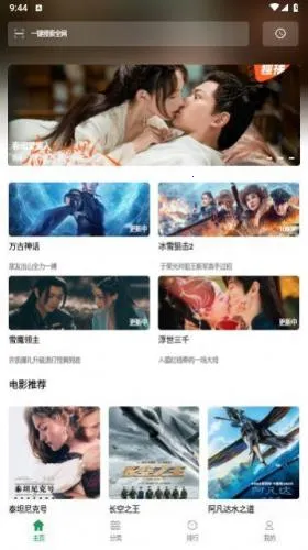 ����Ӱ�Ӱ�׿���ֻ���