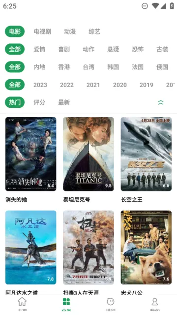 ����Ӱ�Ӱ�׿���ֻ���