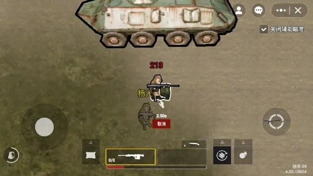 地铁逃生修狗 地铁逃生修狗