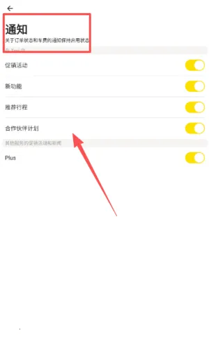 ����˹yandextaxi��2026���ذ�װ