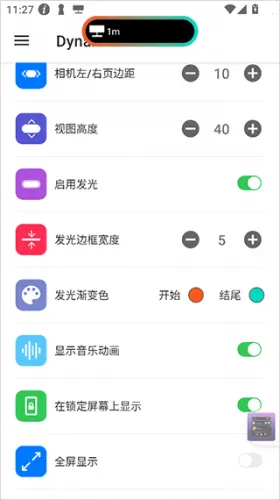 安卓灵动岛安卓版手机版 安卓灵动岛安卓版手机版