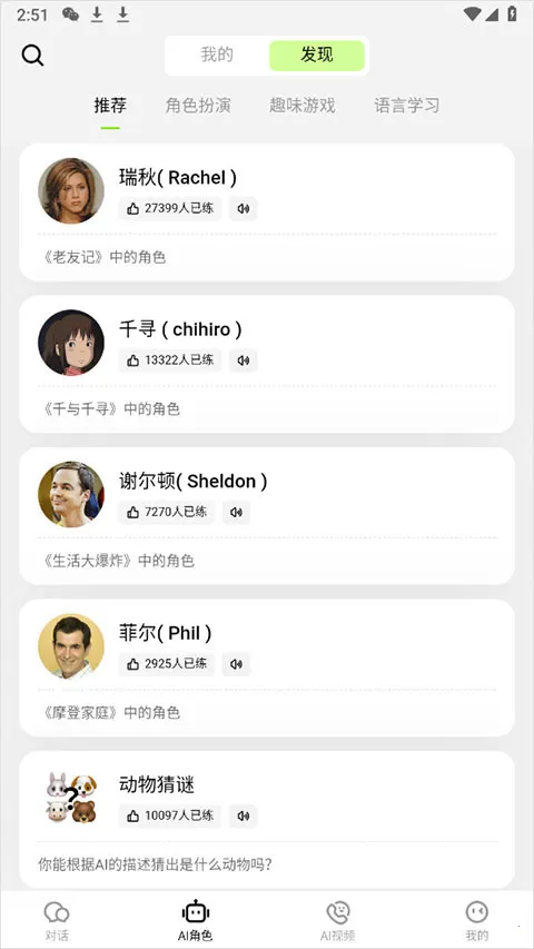 ����talkai����������