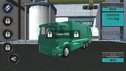 城市运输车 城市运输车