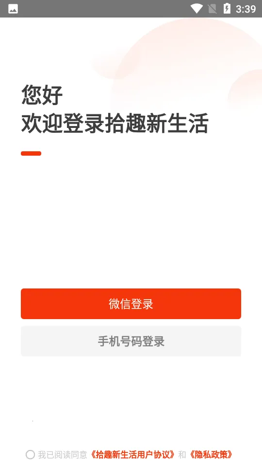 ʰȤ������2026���ذ�װ��ͼ0