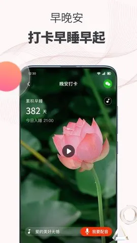 ʰȤ������2026���ذ�װ��ͼ3