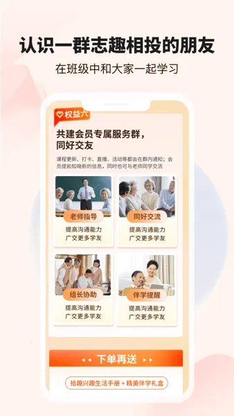 ʰȤ������2026���ذ�װ��ͼ4