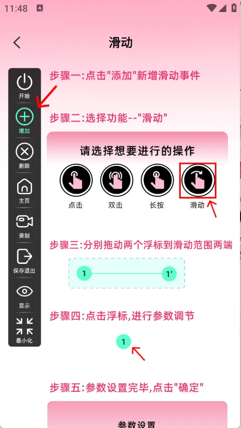 ����ֻ�������2026�ٷ����°汾��ͼ2