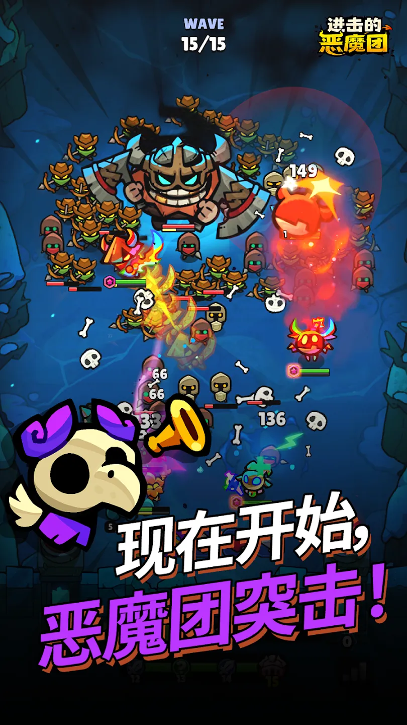 �����Ķ�ħ�Ž�ͼ2